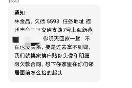 乌鲁木齐专业讨债公司，追讨消失的老赖