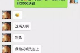 乌鲁木齐乌鲁木齐讨债公司服务